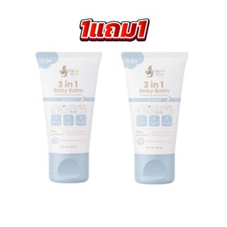 1แถม1 Bebe Roo 3In1 Baby Balm 30g.บาล์มบำรุงผิวลดผดผื่น