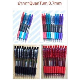 (5ด้าม,10ด้าม)ปากกาลูกลื่น QuanTum 007 HITZ (0.7mm.) หมึกสีน…