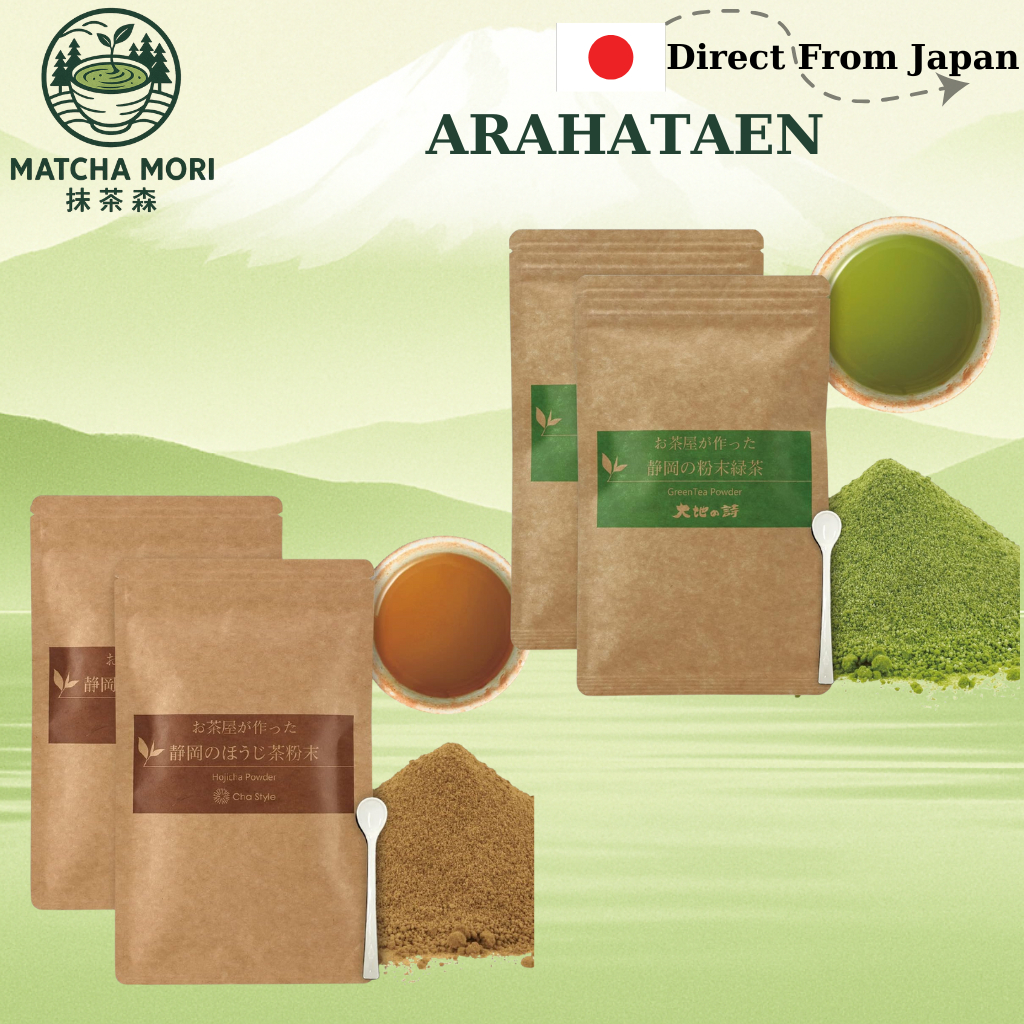 ชา Premium Tea Powder - Green Tea and Hojicha, Low Caffeine 100g x 2 Bags