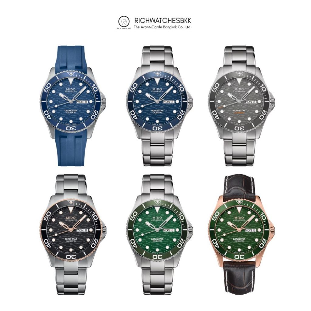 นาฬิกา MIDO รุ่น OCEAN STAR 200C