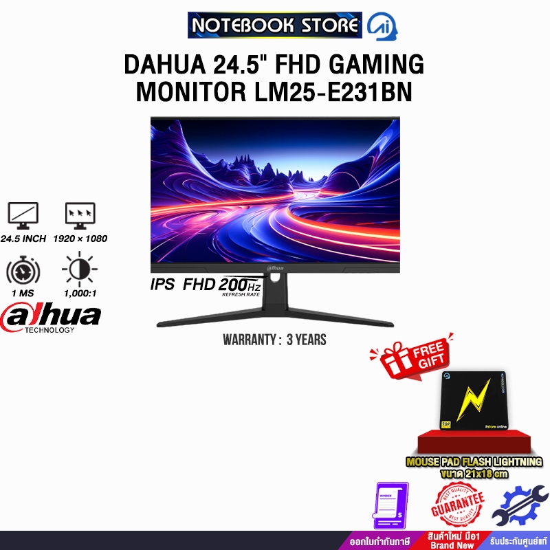 DAHUA 24.5" FHD GAMING MONITOR LM25-E231BN (IPS FHD 200Hz)/ประกัน 3 Years