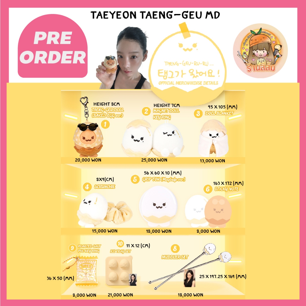 [รอบ ONLINE] TAEYEON TAENG-GEU [TAENG-GEU-RU-RU] MD แทยอน - พวงกุญแจไข่ BAKED EGG  8cm/7cm/SCRUNCHIE