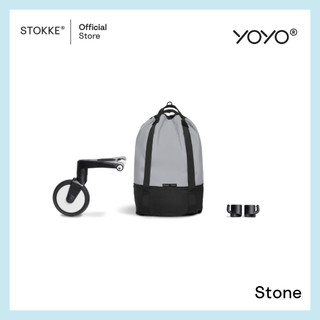 Stokke® YOYO Bag รูปที่ 12
