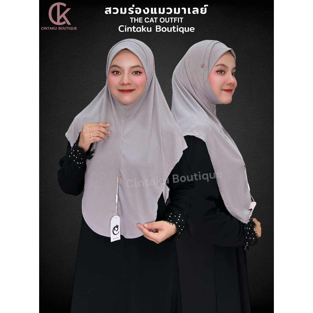 ผ้าคลุมสวมร่องแมว(ทรงนางฟ้า)🐱🌷