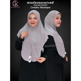 ผ้าคลุมสวมร่องแมว(ทรงนางฟ้า)🐱🌷