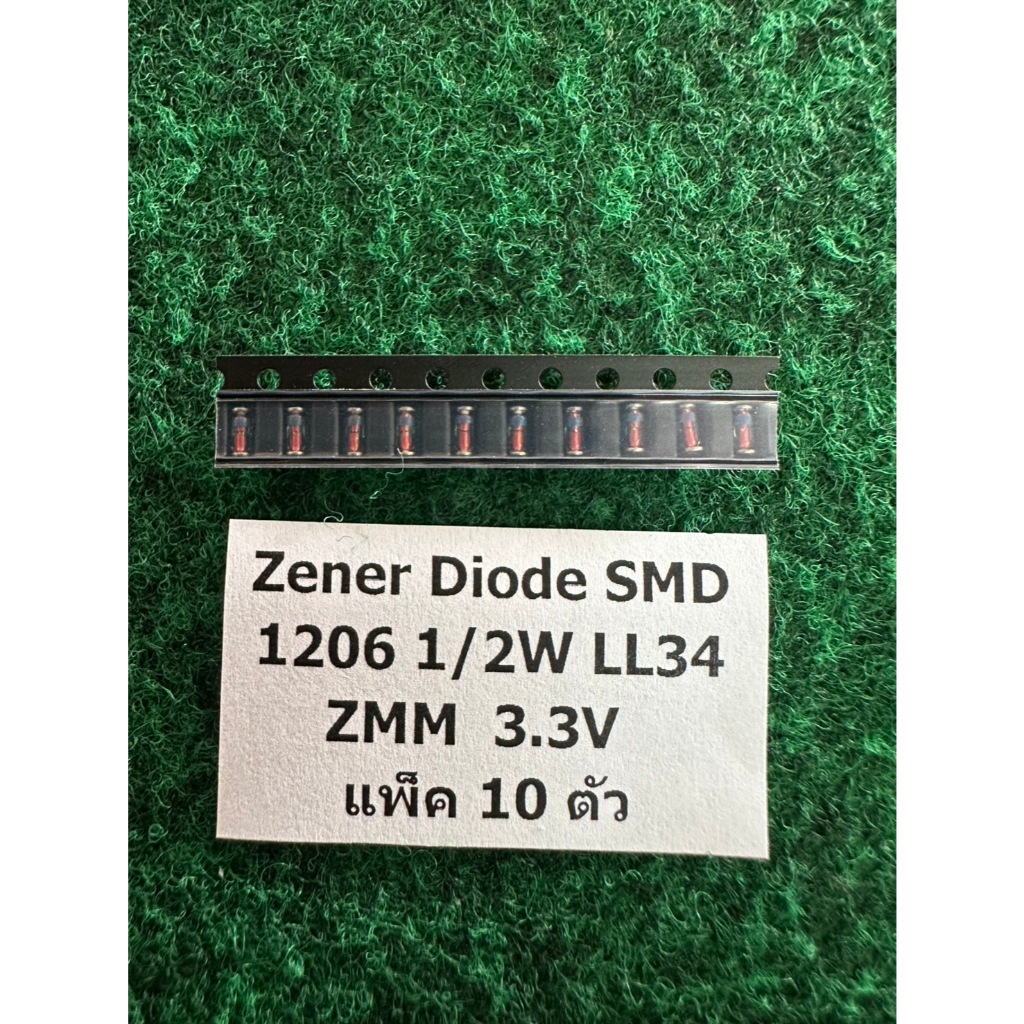 Zener Diode SMD 1206 1/2W LL34 มีให้เลือกขนาด  3.3V , 3.9V , 4.7V , 5.1V , 5.6V , 7.5V , 8.2V  แพ็ค 