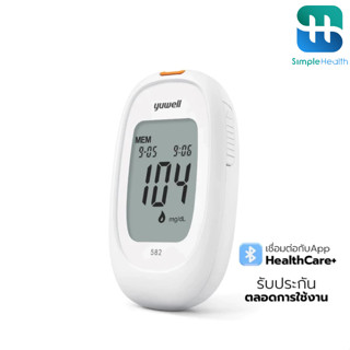 Simple health TH เครื่องตรวจวัดระดับน้ำตาลในเลือด blood gluc…