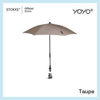 Stokke® YOYO Parasol รูปที่ 16