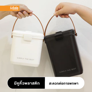 [New Arrivals] ide'e กระติกน้ำเก็บความเย็น กระติกพกพา (PN534L) ขนาด 2.8 L. เก็บอุณหภูมิได้ 4 ชั่วโมง มีหูหิ้ว