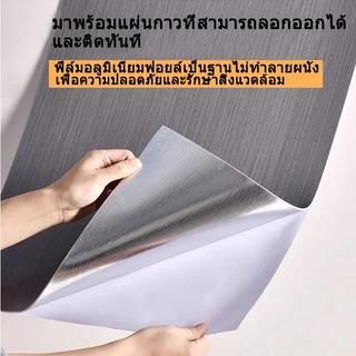 วอลเปเปอร์ลายไม้เกรดสูง วอลเปเปอร์มีกาวในตัว ลายไม้ PVC กันน้ำ มีกาวในตัว ขนาด 90*40CM คุณภาพสูง