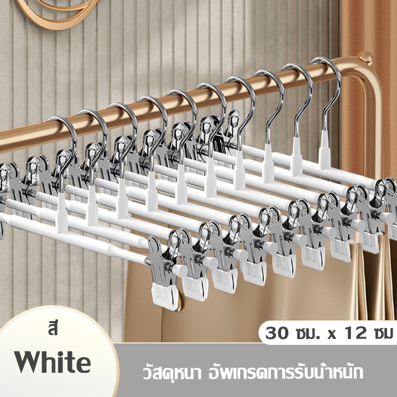 [สเเตนเลสหนา]ไม้หนีบกางเกง ไม้แขวนเสื้อ สเเตนเลสเคลือบซิลิโคนป้องกันสนิม คลิปกางเกงหนากระโปรงจะไม่ทำให้เกิดริ้วรอย ราคา ถูกที่สุด ดีลบีเคเค แกลเลอรีภาพที่ 7