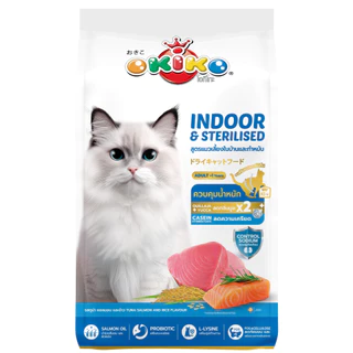 แบ่งขาย 1 กก. OKIKO CAT ALL AGES อาหารแมว โอกิโกะ