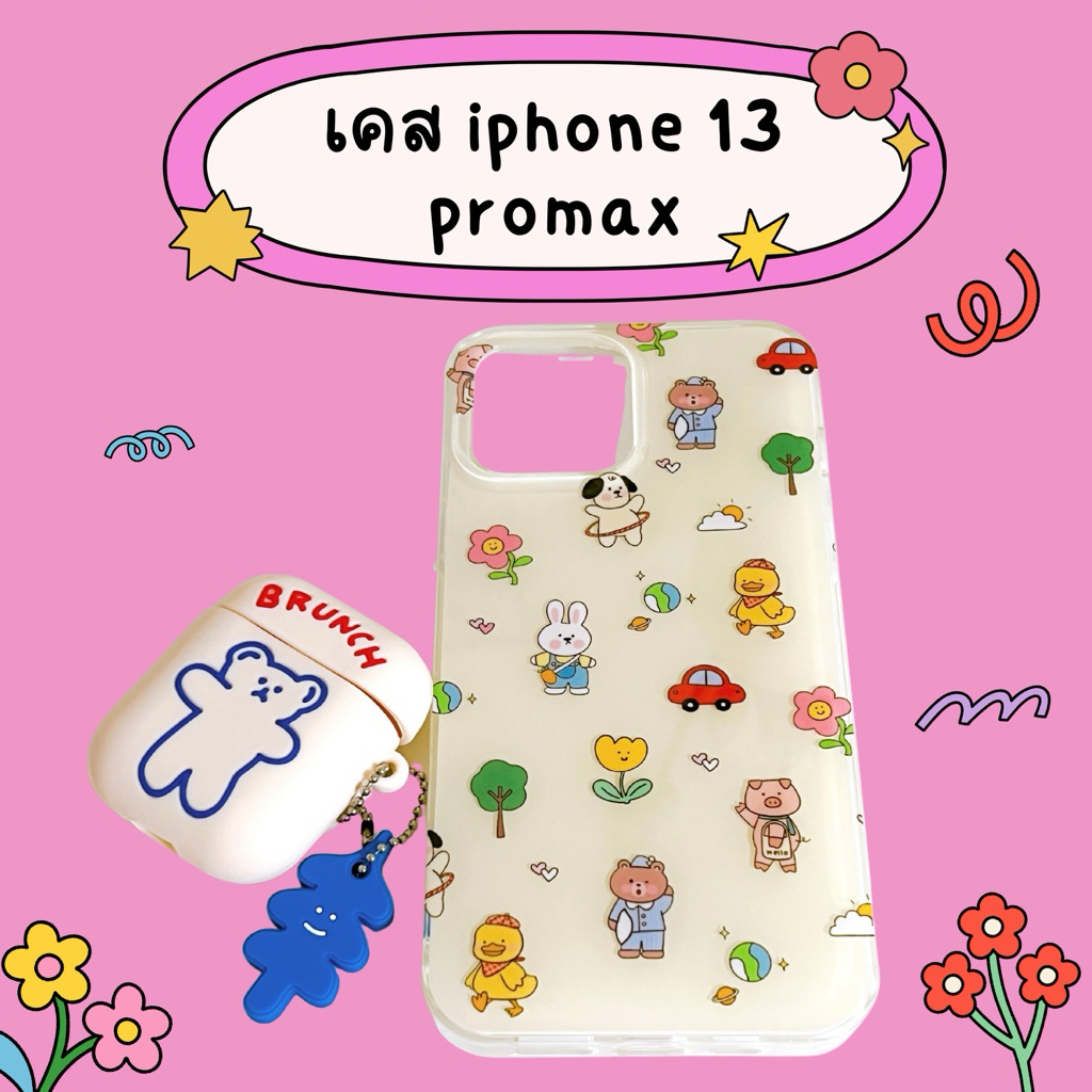 เคสมินิมอลน่ารัก รุ่น iphone13 promax (มือสอง) แถมเคสairpod