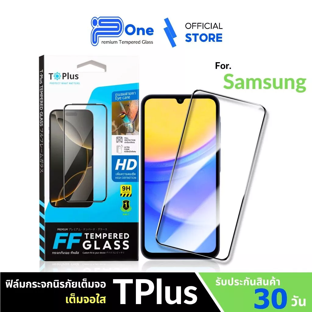 [🇯🇵PP] ฟิล์มกระจก เต็มจอใส Samsung s25fe s24fe j7pro s23fe s25edge m145g s21fe5g s10lite j7prime