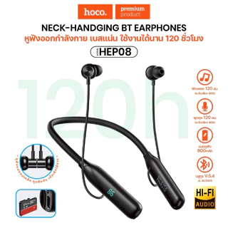 หูฟังบลูทูธ ไร้สาย Hoco ES62 ​ หูฟังกันน้ํา หูฟังออกกําลังกาย Wireless earphones หูฟังbluetooth ES72