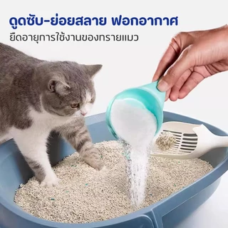 Cat Litter Baking Soda deodorizing อนุภาคได้อย่างมีประสิทธิภาพกำจัดกลิ่นปัสสาวะแมวและกำจัดกลิ่นฝุ่นและปัสสาวะแมว