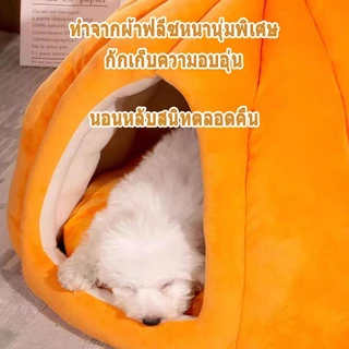 ที่นอนแมว ที่นอนสุนัข คอนโดแมว บ้านแมว ผ้าฝ้าย นุ่มสบาย โอบล้อมรอบตัว 360 องศา เตียงนอ บ้านเเมว นอนสบา ยนุ่มนิ่ม คอกแมว