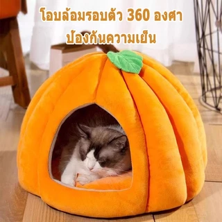 ที่นอนแมว ที่นอนสุนัข คอนโดแมว บ้านแมว ผ้าฝ้าย นุ่มสบาย โอบล้อมรอบตัว 360 องศา เตียงนอ บ้านเเมว นอนสบา ยนุ่มนิ่ม คอกแมว