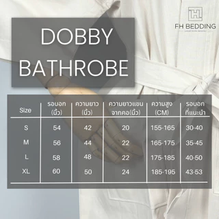 [FH] เสื้อคลุมอาบน้ำกิโมโนผ้าด๊อบบี้ Cotton100% (Bathrobe)