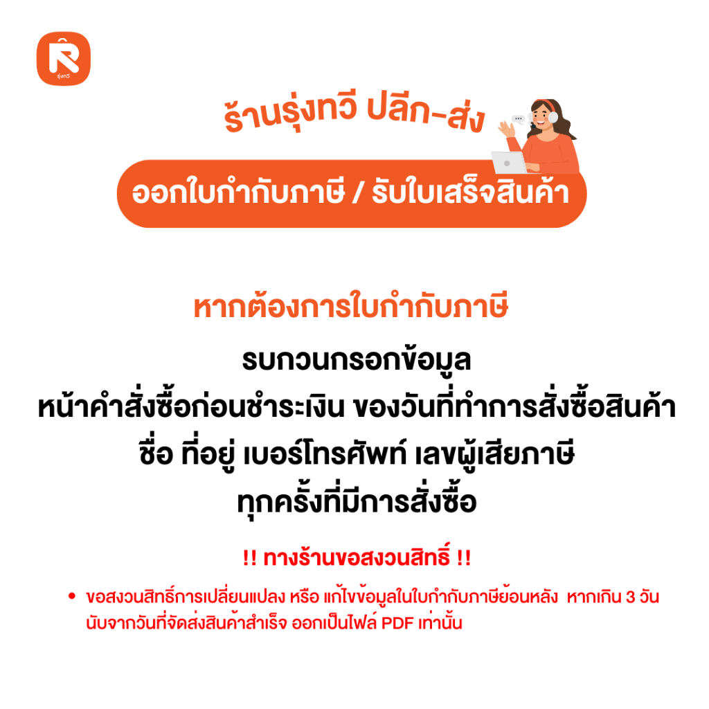 กรรไกรตัดเล็บ ของแท้ ตรา ตองเจ็ด มี3เบอร์ N-211 - N-608 - N-602 (12 อัน) ตัดเล็บคมมาก ตัดเล็บ - รูปที่ 7