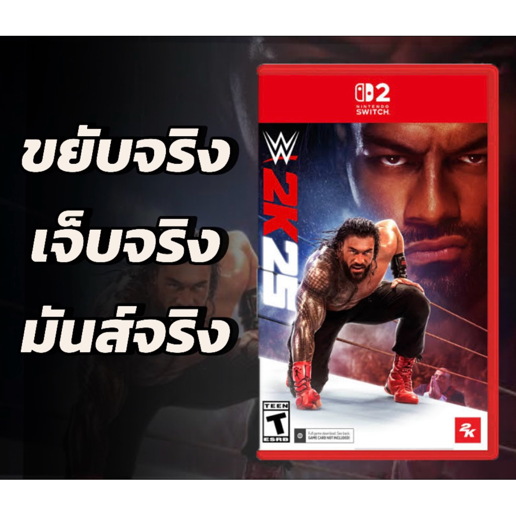 Nintendo Switch 2 WW2K25 [เป็นโค้ดดาวโหลด]
