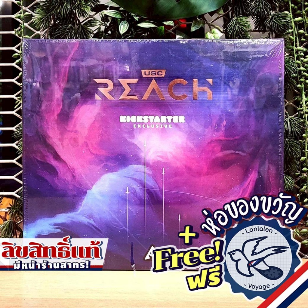 USC Reach (Kickstarter Exclusive) ห่อของขวัญฟรี [Boardgame]