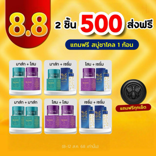 [ส่งจากบริษัท] Mr.yoon โปรปัง จัด 5 วันเท่านั่น