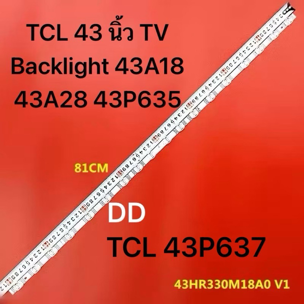 TCL 43 นิ้ว TV Backlight 43A18 43A28 43P635 43P637 1×18LED