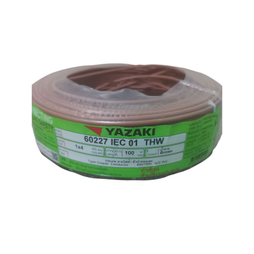 YAZAKIสายไฟแบ่งขายเบอร์4