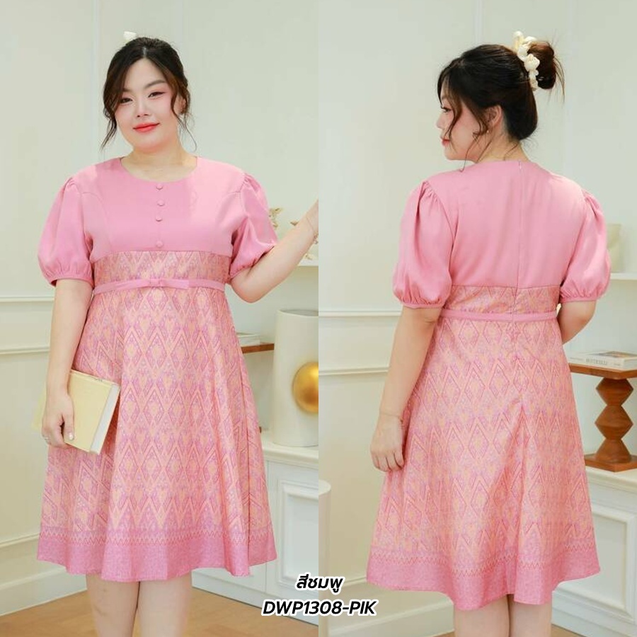 Big Size : 3XL-7XL | เดรสคอกลมแขนตุ๊กตา อกแต่งกระดุม กระโปรงบานพิมพ์ลาย มีซับใน สีชมพู P1308