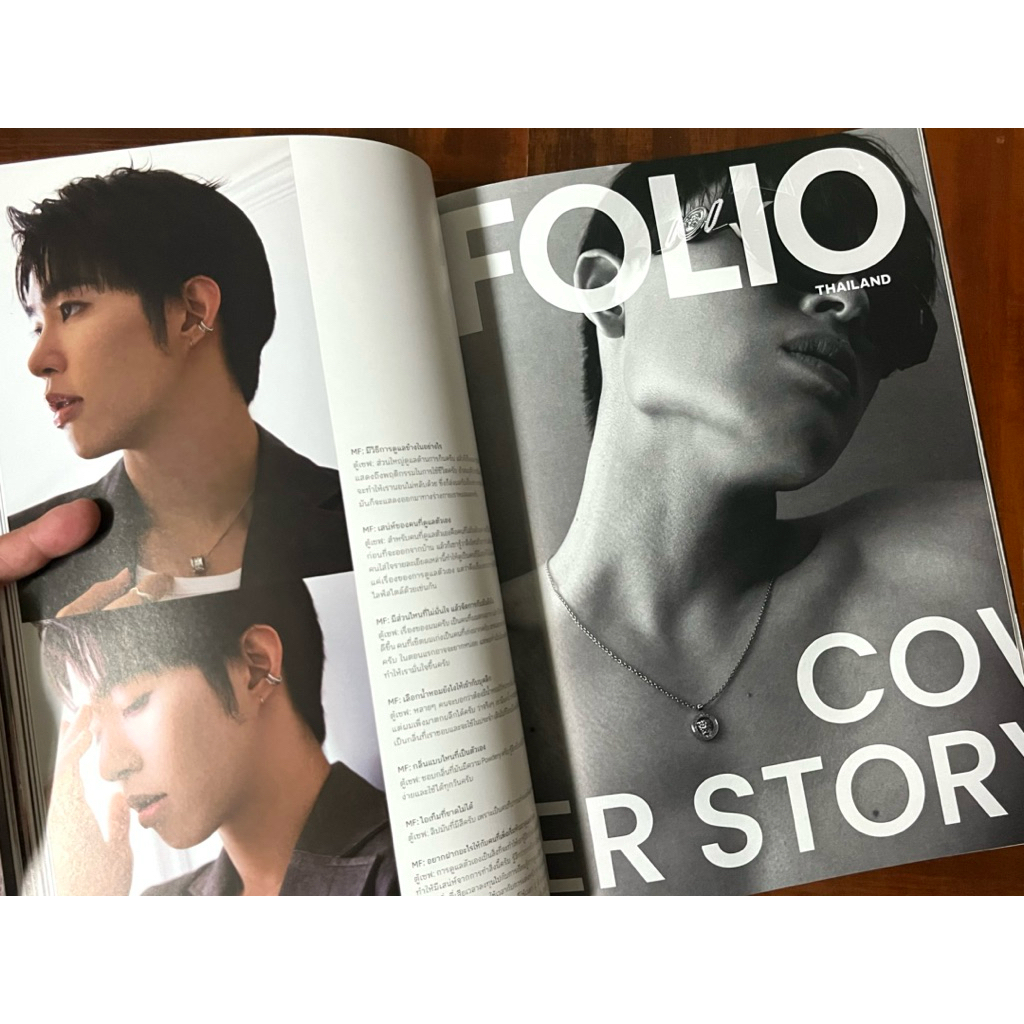 Folio Thailand July August 2025 กรกฎาคม สิงหาคม pond naravit ปอนด์ phuwin ภูวิน - รูปที่ 3