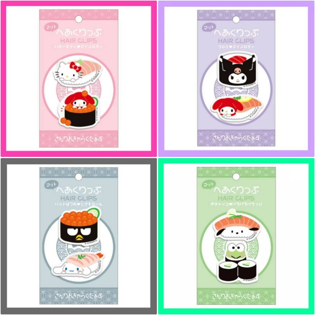 💜 แท้ 100% กิ๊บติดผมญี่ปุ่น hair clip 💙 กิ๊บซูชิ กิ๊บหมีแพนด้า กิ๊บ Sanrio