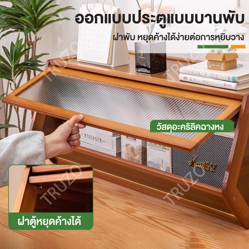 ตู้เก็บของไม้ไผ่ ตู้เก็บของอเนกประสงค์ วางซ้อนกันได้ ดีไซน์เรียบง่าย แข็งแรงทนทาน ความจุขนาดใหญ่ - รูปที่ 3