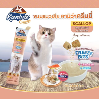 [แพ็ค 20 ซอง] KANIVA Creamy Treat ขนมแมวเลียสูตรพิเศษ เพิ่มความอร่อยแบบดับเบิ้ล ขนาด 15 กรัม