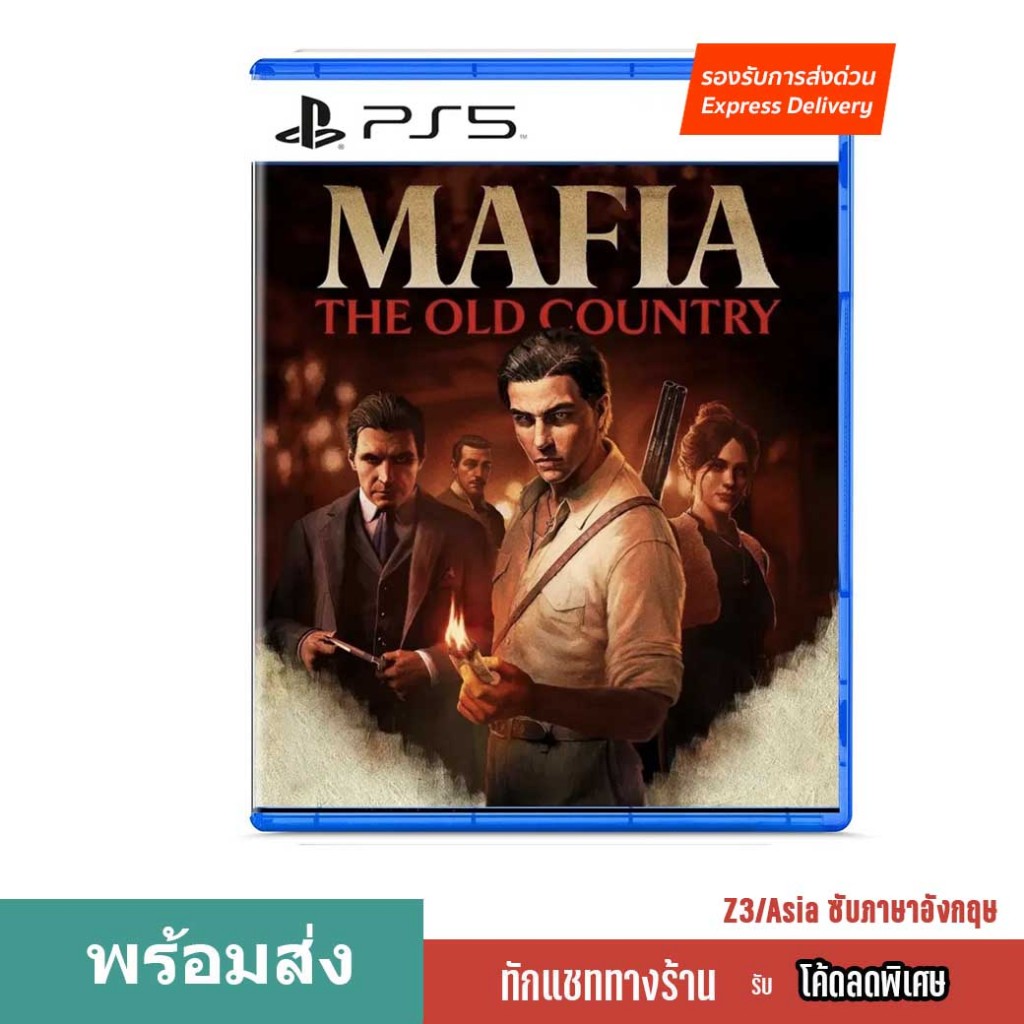 พร้อมส่ง PS5 Mafia The Old Country ภาษาอังกฤษ