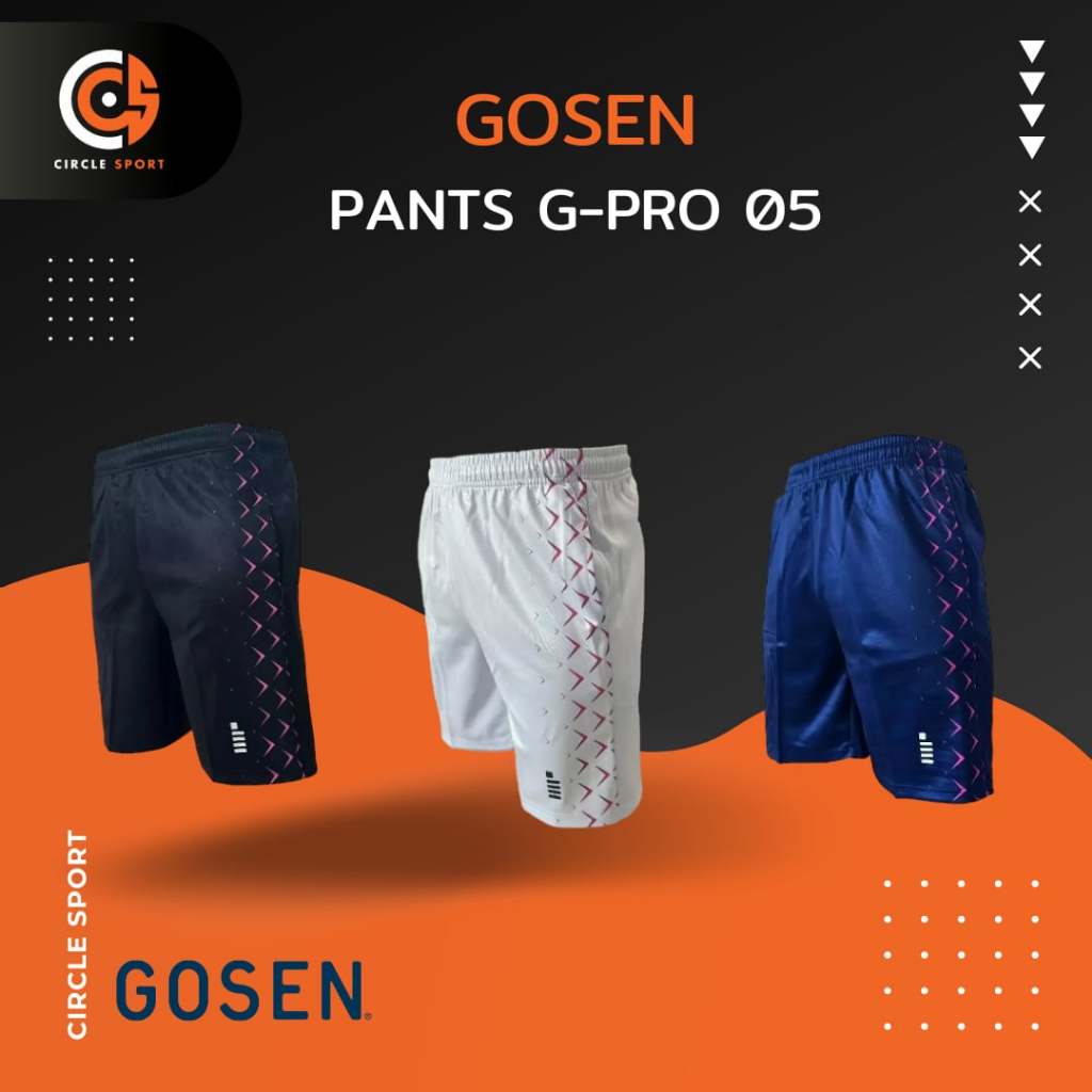กางเกงแบดมินตัน Gosen G-Pro Pants 05 กางเกงขาสั้นออกกำลังกาย (สินค้าลิขสิทธิ์แท้ 100%)