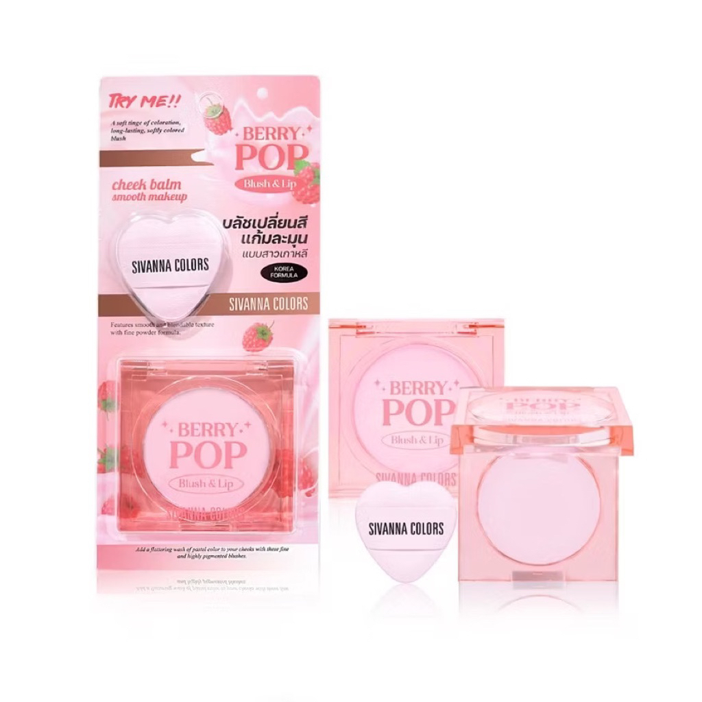 Sivanna Silky Touch Blush&Lip HF1021 และ HF153 บลัชบาล์ม เปลี่ยนสี ทาแก้มและปาก 3.8g.(1pcs)