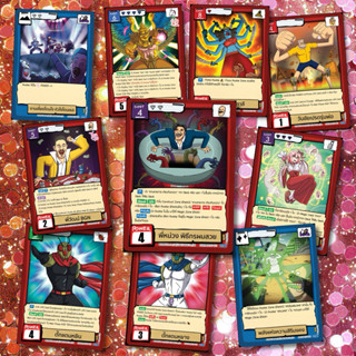 Battle of Talingchan ชุด BT07 