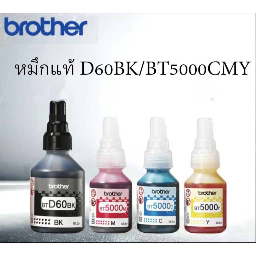 หมึกเติมแท้ Brother BT6000-D60BK/BT5000CMY ชุด 4For Brother T520 T510 T220 T420 T520 T910 T810(บิลเง