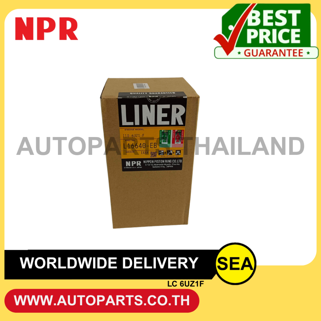 NPR ปลอกสูบ 6UZ1-F / ISUZU (1 ปลอก)