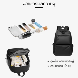 กระเป๋าเป้แฟชั่น กันน้ำ ใส่โน๊ตบุ๊ค 15 นิ้ว กระเป๋าผู้ชาย กระเป๋าเรียน ช่องเก็บของหลายช่อง