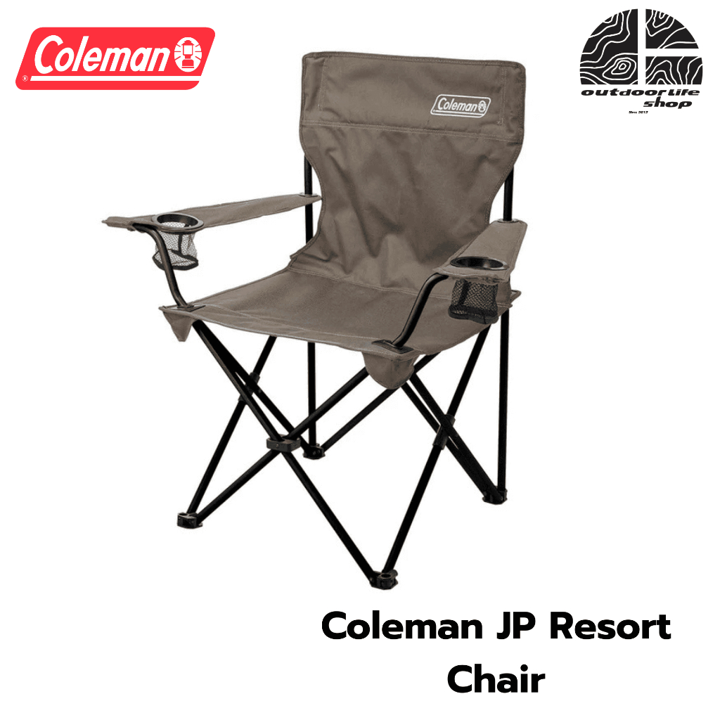 Coleman JP Resort Chair นั่งสบาย พกพาง่าย