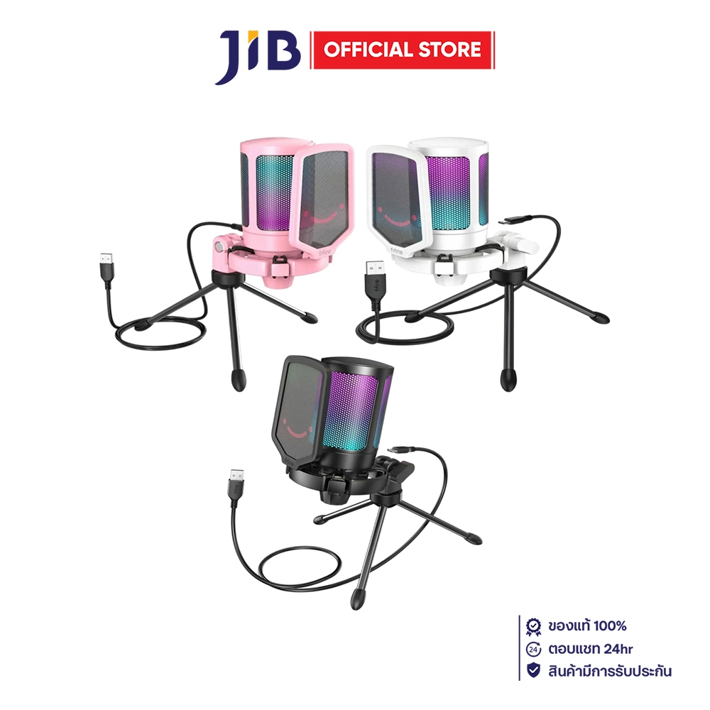 MICROPHONE (ไมโครโฟน) FIFINE AMPLIGAME A6V USB MICROPHONE WITH VOLUME DIAL