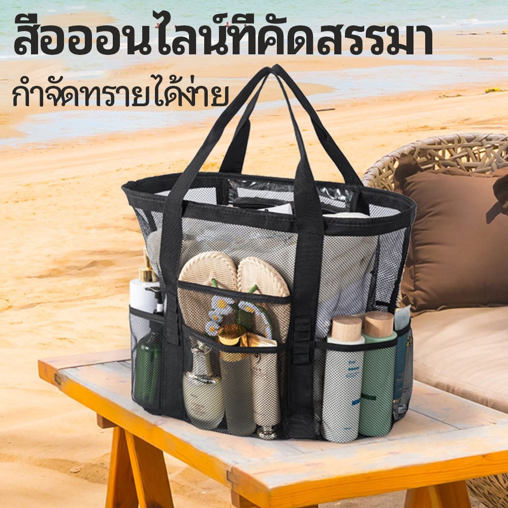 2025 beach bag ใหม่ กระเป๋าชายหาดเกาหลีแฟชั่นตาข่าย Hollow สำหรับฟิตเนส กระเป๋าสะพาย Leisure ว่ายน้ำ กระเป๋าเดินทาง Wash