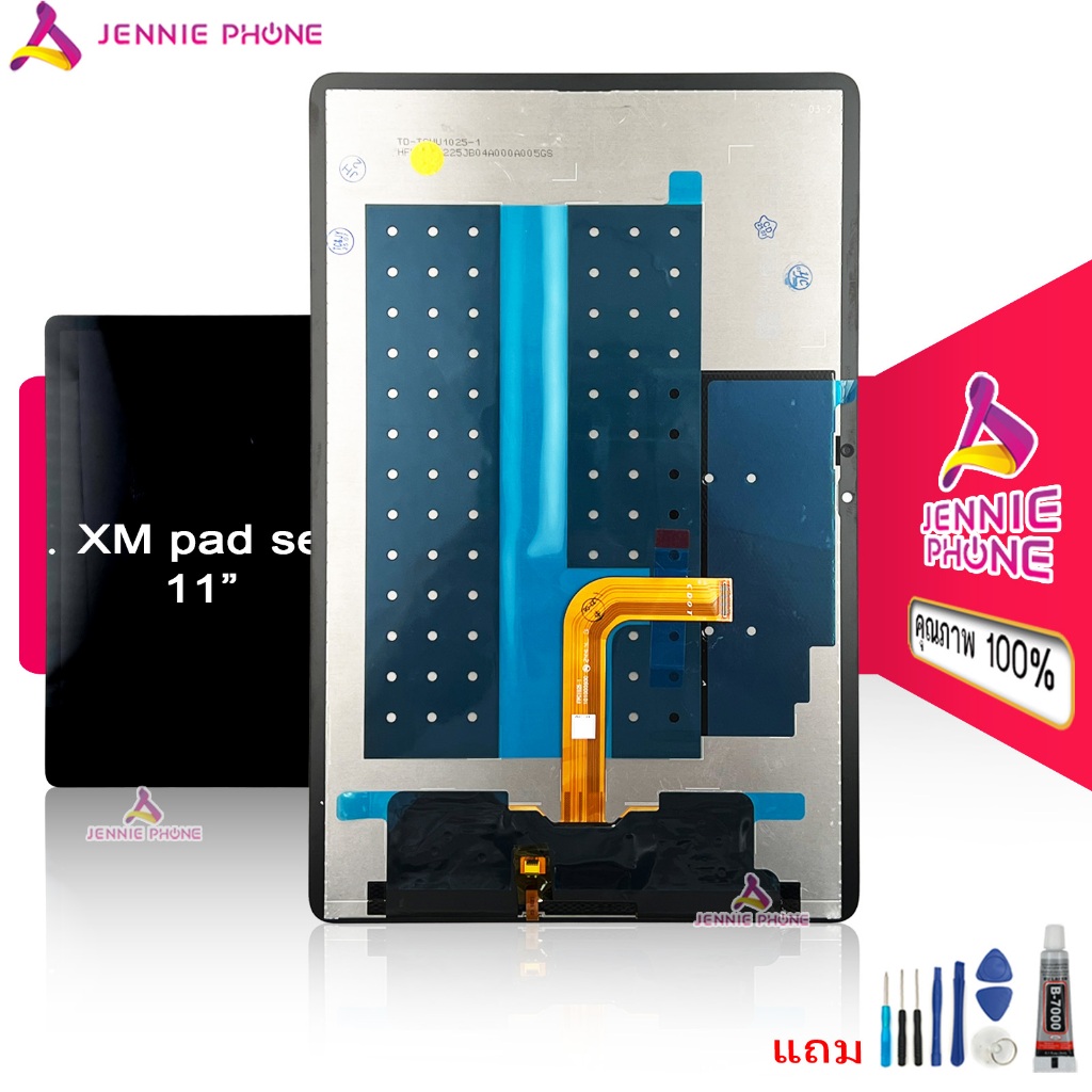 หน้าจอ XM padse 11นิ้ว จอชุดสำหรับ mi pad se 11 นิ้ว อะไหล่มือถือ หน้าจอ LCD Screen Display