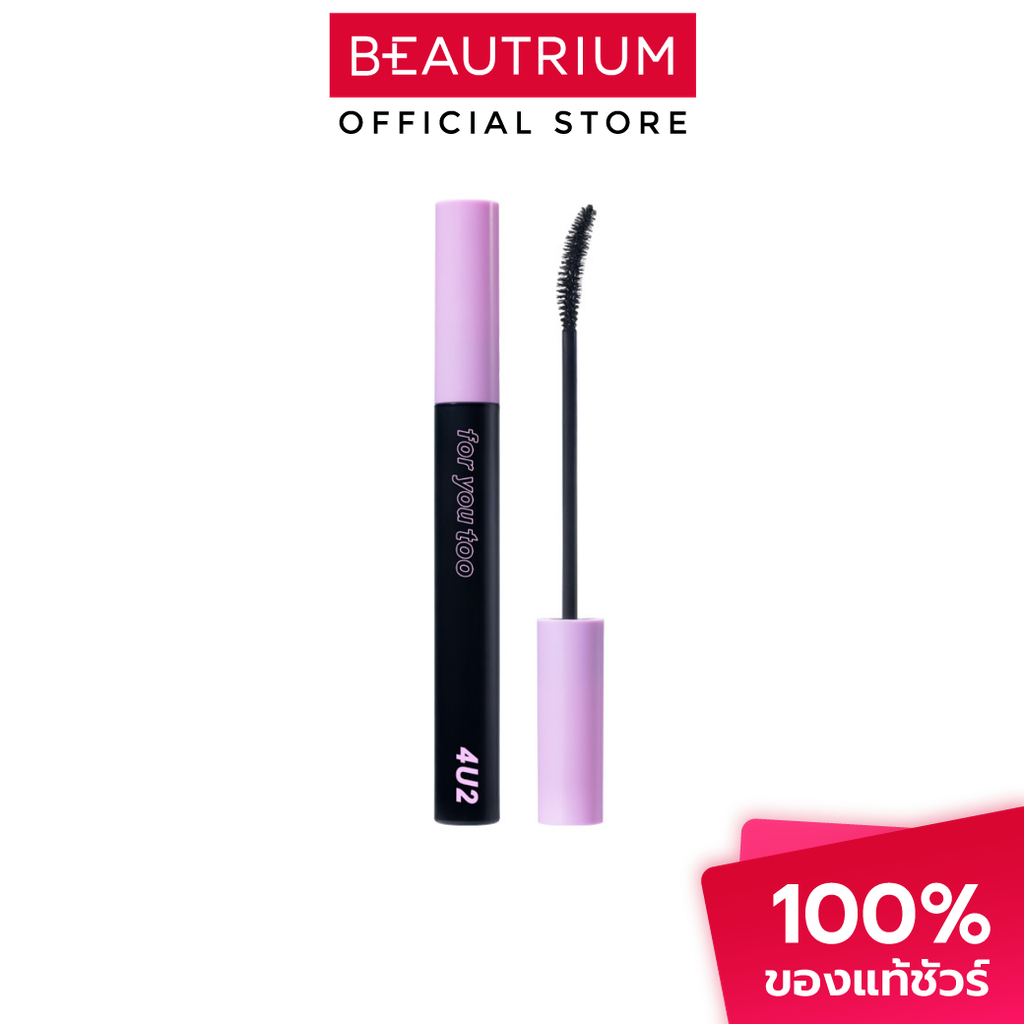 4U2 COSMETICS Extra Curl Mascara มาสคาร่า 6g