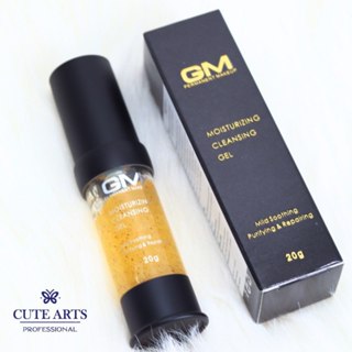 สครับปาก GM สครับคิ้ว ขจัดเซลล์ผิวที่ตายแล้ว ให้สีติดดี Mois…