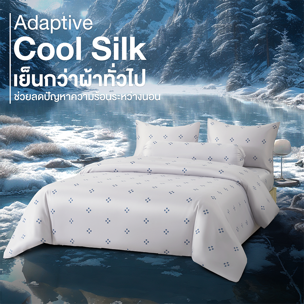 ibed ผ้าปูที่นอนเย็น นุ่มลื่น ป้องกันไรฝุ่น กันขนสัตว์ รุ่น Adaptive Cool Silk พิมพ์ลาย Majestic Moonstone - รูปที่ 2