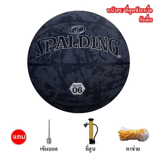 2025 SPALD1NG ลูกบาส Basketball ลูกบาสเกตบอลเบอร์ 7 ทำจากหนัง บาสเกตบอล