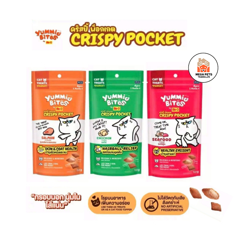 Me-o Yummie Bites Crispy Pocket ขนมเเมว .มีให้เลือก 3 รสชาติ ขนาด 50g.